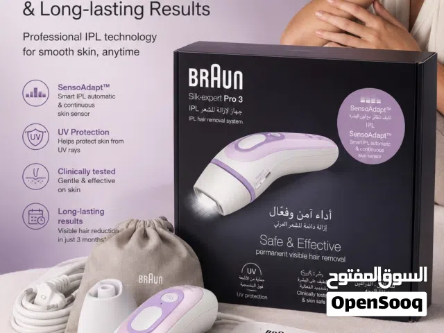 ماكينة حلاقة حريم BRAUN IPL hair removal