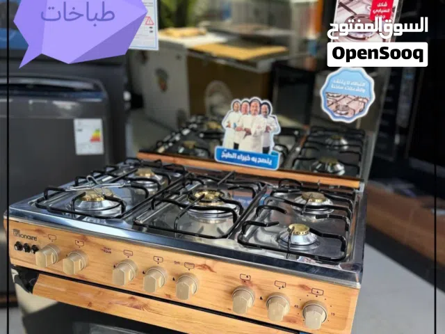 عرض مميز بمناسبه العيد كمية محدوده