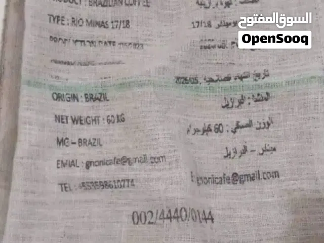 كيس خيشة للبيعع