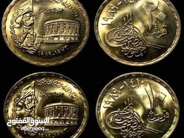 عمله معدنيه قديمه تذكار حرب اكتوبر