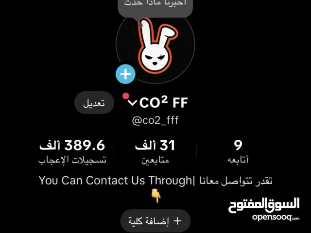 حساب تيك توك 31k حقيقي و متقاعل