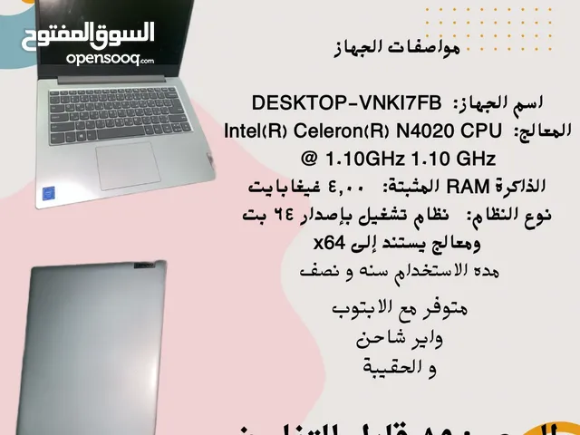 Other Lenovo for sale  in Al Dakhiliya