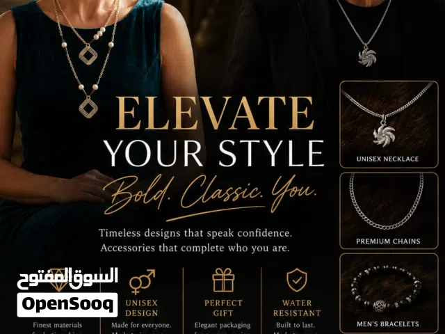 اكسسوارات نسائى
