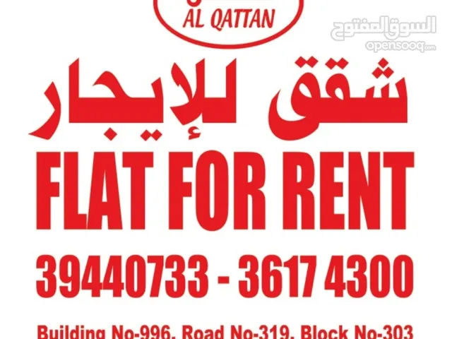 50m2 2 Bedrooms Apartments for Rent in Manama Naim