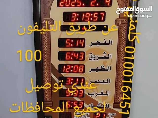 Coffee Makers for sale in Cairo