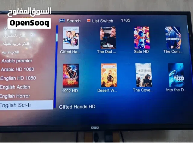 شاشه تلفزيون سمارت