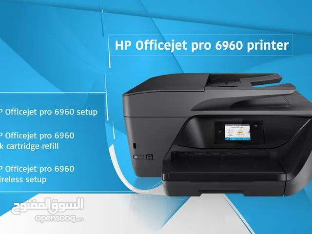 Multifunction Printer Hp printers for sale in Jenin