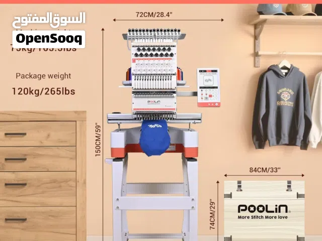 ماكينة التطريز الاحترافية ذات 15 إبرة من شركة POOLIN