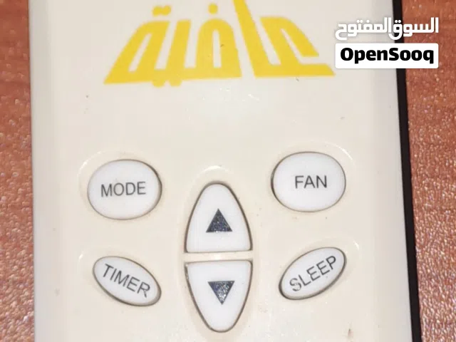 اجهزة تحكم المكيف
