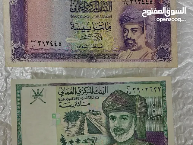 عملات عمانية قديمة