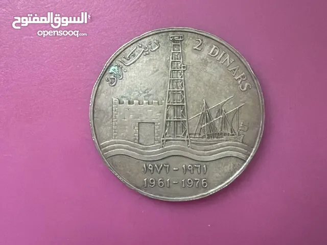 للبيع عملة تذكارية نادرة من سنة 1976 /نوادر/ اثري/ تحف