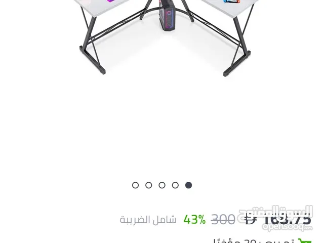 طاوله و كرسي للبيع