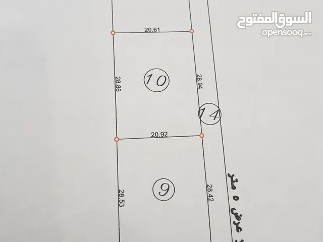 Mixed Use Land for Sale in Jenin Umm Al Tut