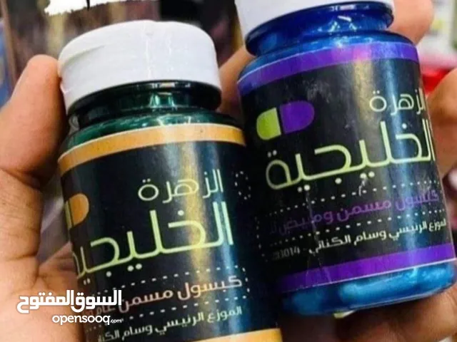منتجات كلش حلوة