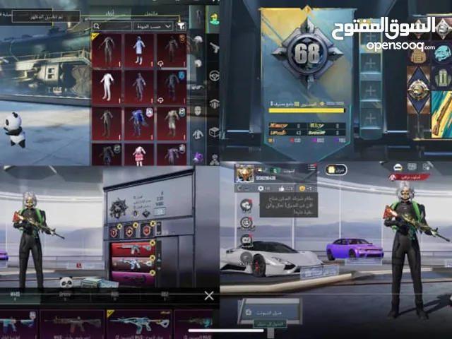 Pubg Accounts and Characters for Sale in Sana'a