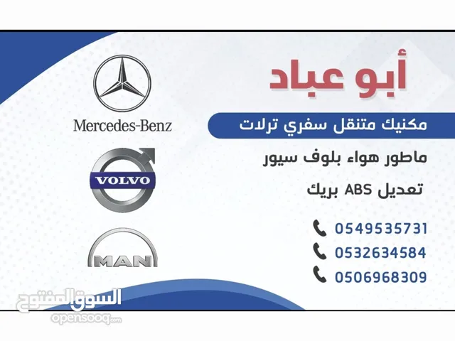ميكانيكي شاحنات متنقل في جده ذهبان عسفان بريمان درة العروس ثول صعبر ابحر الشمالية