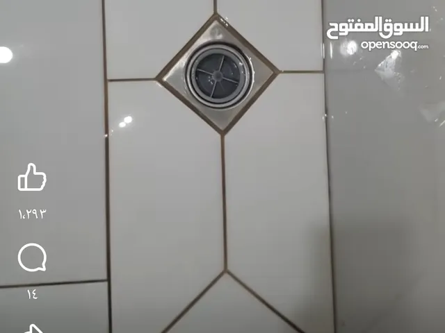 مبلط سراميك