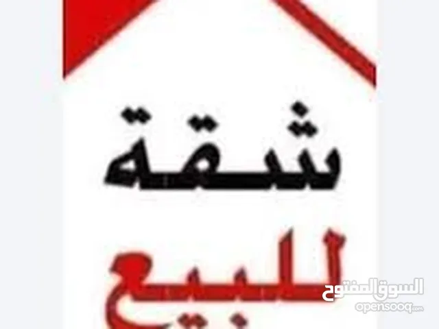 شقة مشطبة للبيع الدوحة