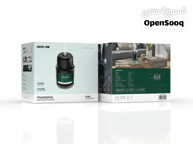 معطر الكتروني من شركة جرين مع العطر
