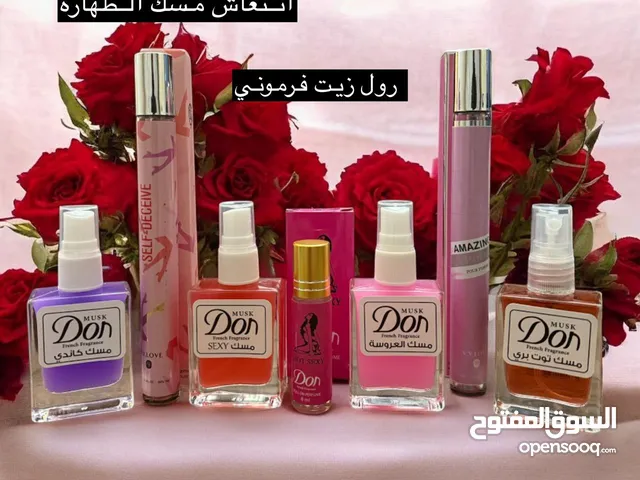عروض خاصه يومين