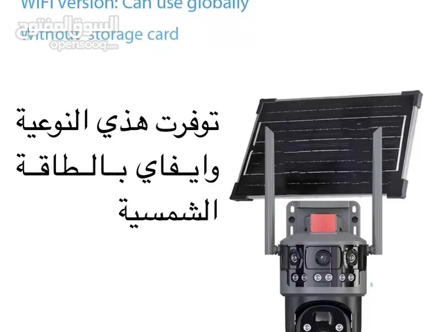 كامراة مراقبه عن طريق الهاتف طاقة شمسيه سيم كرت ومتوفرة ايضا وايفاي عرض لمدت ثلاثة ايام