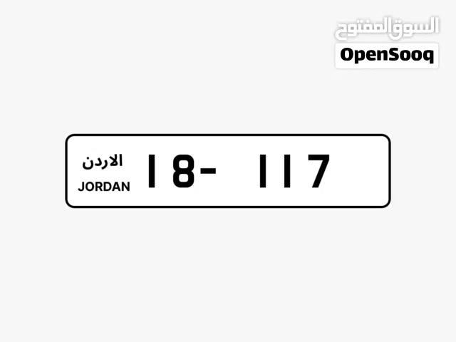 عشاق الثلاثي المميز