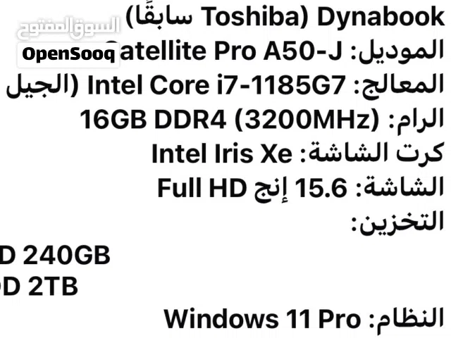 Windows Other for sale  in Baghdad