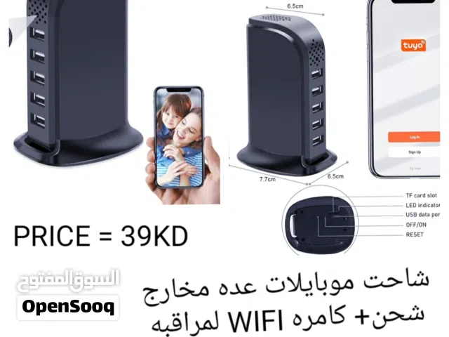 كامره فيديو صوت وصوره لمراقبه الخدم والأطفال WIFI مشاهده حيه بالموبايل او تسجيل علي ميموري