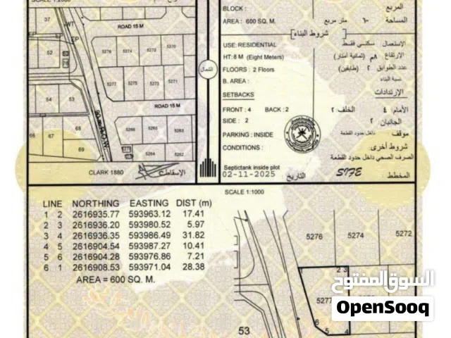Dh فرصة استثمارية مميزة في الهرم شمال خلف محكمة بركاء موقع استراتيجي بجميع الخدمات