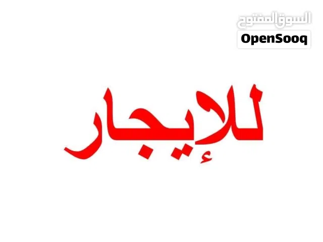 235 m2 4 Bedrooms Townhouse for Rent in Tripoli Khalatat St