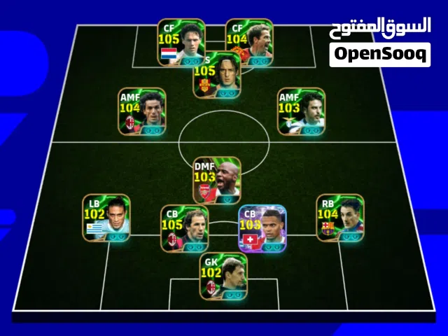 بيع حساب Football