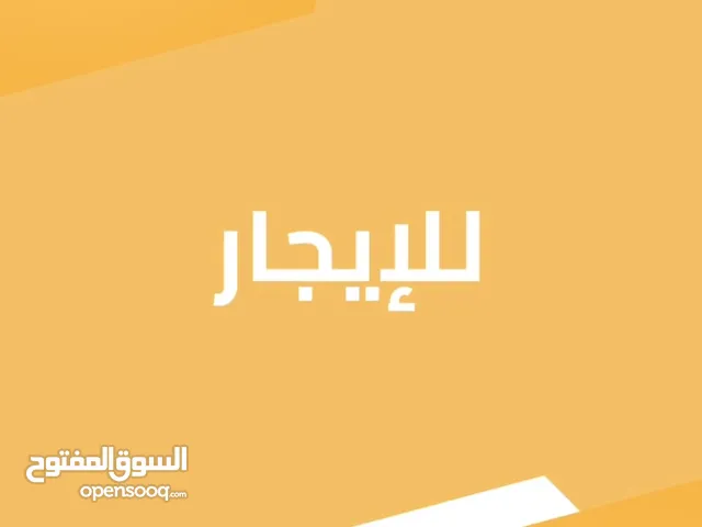 للايجار شقه في العقيله