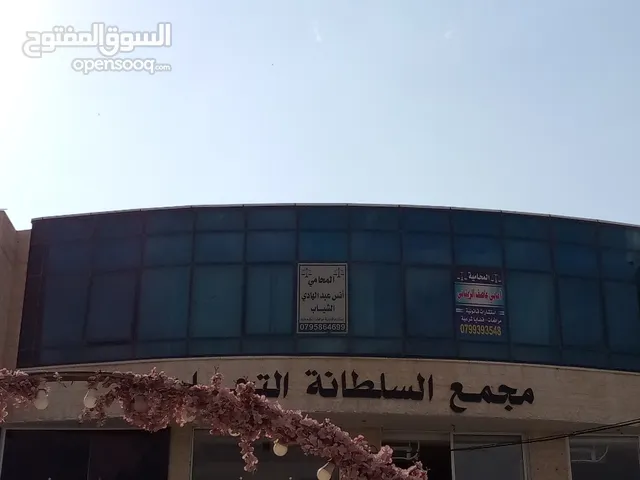 Unfurnished Offices in Irbid Al Thaqafa Circle