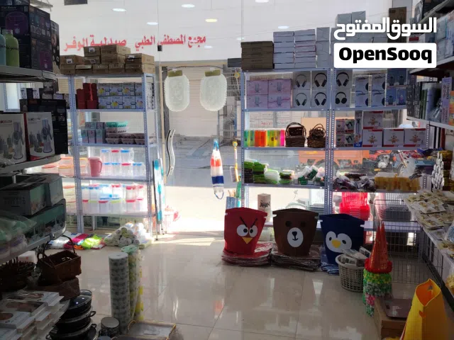 مشروع مواد منزلية جاهز للبيع سعر مناسب محل شغال مكان راقي بنص الدكاترة