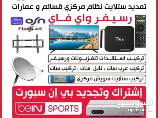 رسيفر واي فاي مركزي