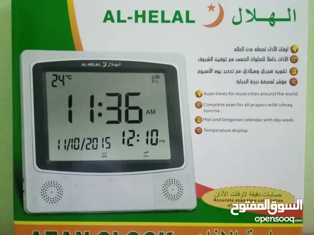 ساعه الفجر ماركه الهلال للبيع