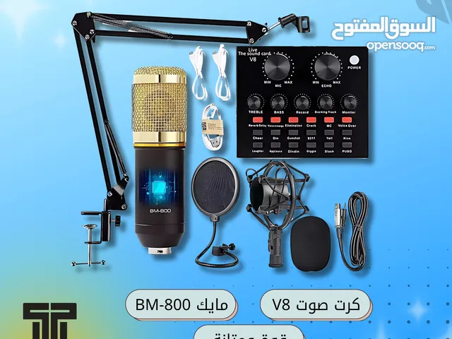 مايكروفون احترافي – صوت نقي وجودة المشاهير بسعر لا يُفوّت!