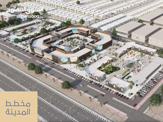 Residential Land for Sale in Al Batinah Barka