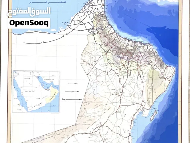 للبيع خارطة سلطنة عمان 3D تتوفر ب الغه العربيه و الغه الانجليزيه