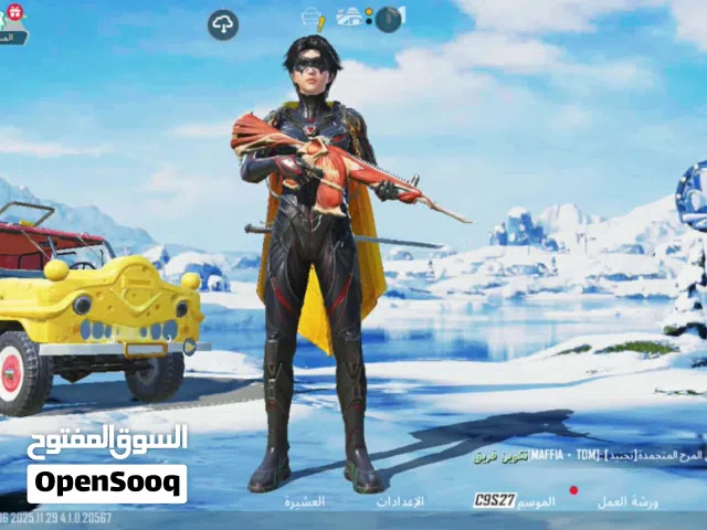 ببجي موبايل