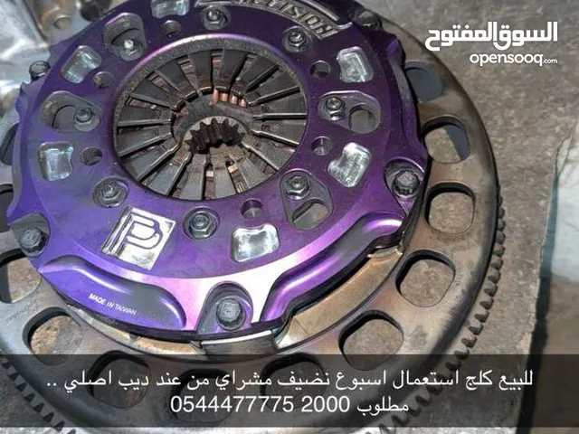 كلش كلتج كلج جين 2 اصلي استيشن