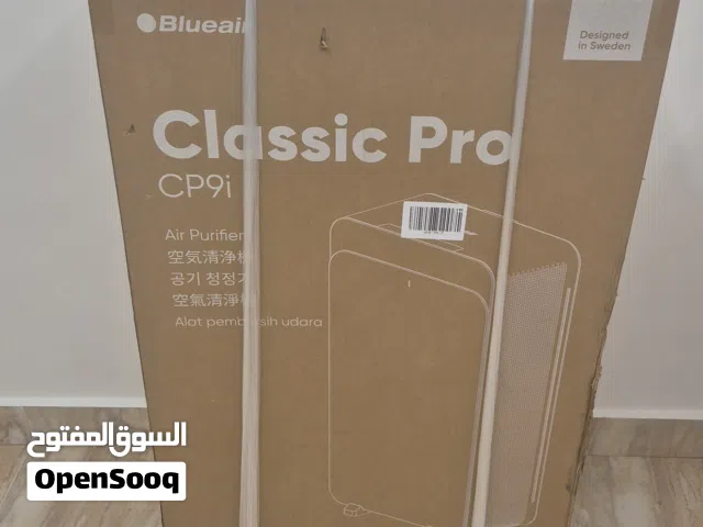 جهاز منقي الهواء جديد