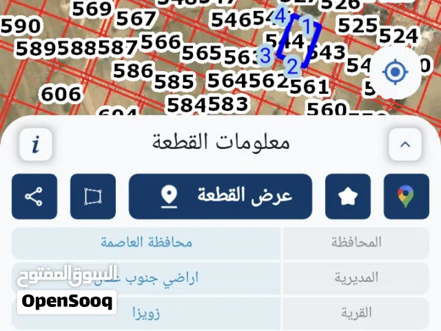 تملك بزويزا الجنوبي بافضل المواقع وبافضل الاسعار ومن المالك مباشره وبدون اي مصاريف اضافيه