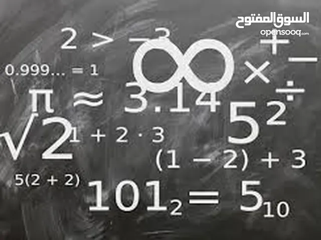 رياضيات وفيزياء لطلبة الجامعات الاردنية والألمانية، كالكولاس 1 + 2 + 3 تحليل وسيط, فيزياء 1 + 2