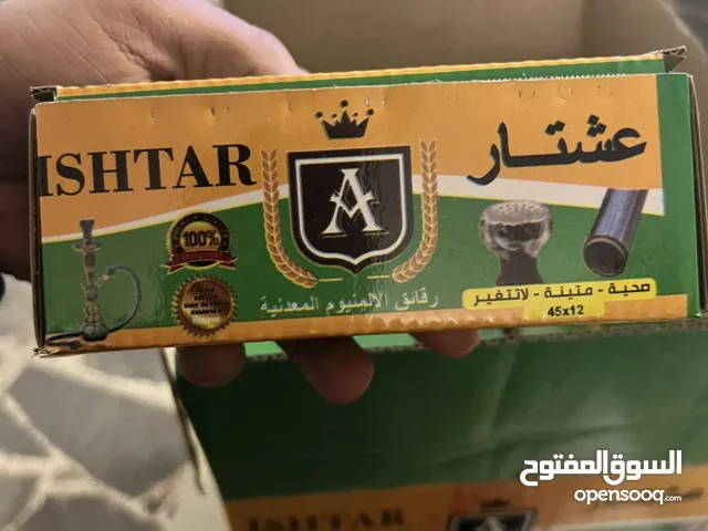 سليفون نركيلة  عرض 12 سم سماكة 45 الطول 8 متر  العدد 30 علبة بالكارتونة