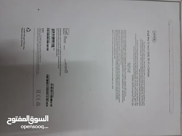 Apple iPad Pro 512 GB in Southern Governorate