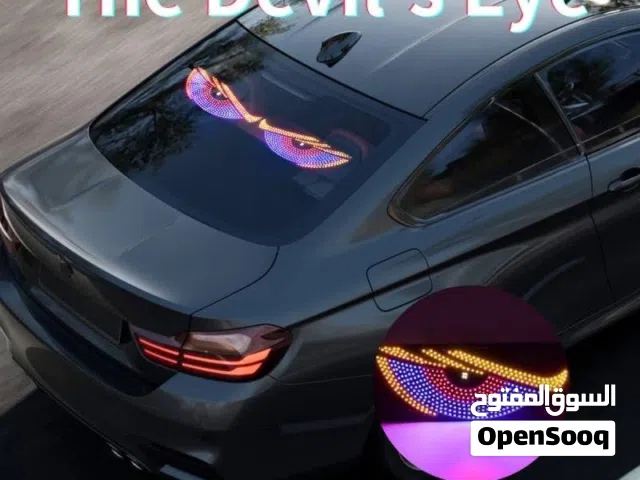 ليد عين الشيطان (Devil's Eye) الأصلي - 11 موديل إضاءة تفاعلي