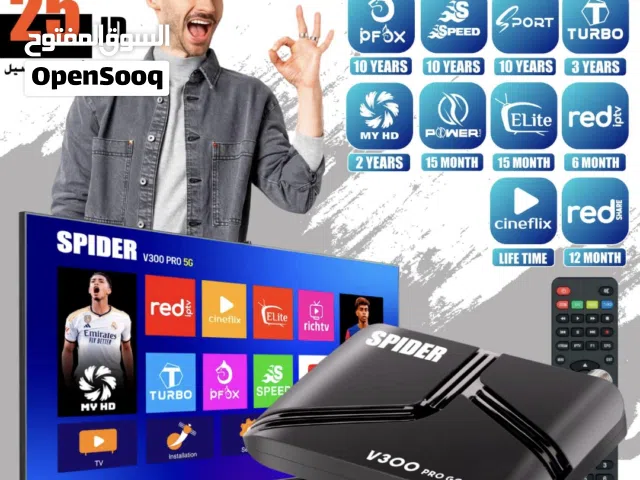 v300 اشتراك 10 سنوات