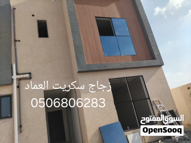 زجاج سكريت جيزان صبيه بيش صامطه احد المسارحه ابو عريش فيفا العيدابي فرسان الجبل الاسود جازان