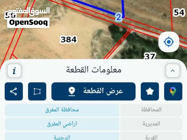 Mixed Use Land for Sale in Mafraq Other